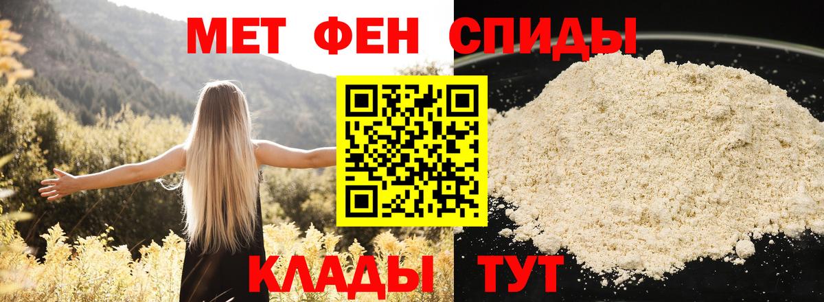 Амфетамин Premium Пушкино