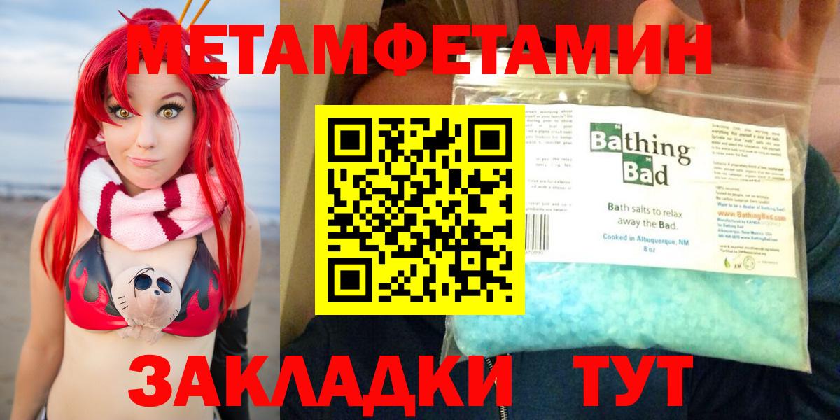 Пушкино  АМФ Premium  Амфетамин  Вход с VPN 