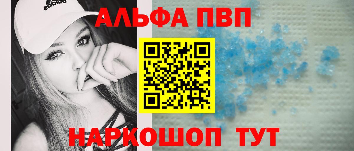 A PVP мука Пушкино