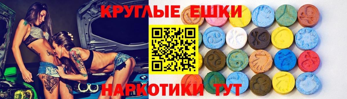 Экстази Punisher Пушкино