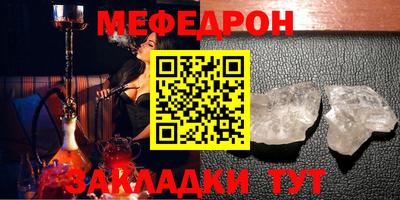 прущий лед Будённовск