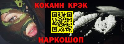 прущий лед Будённовск