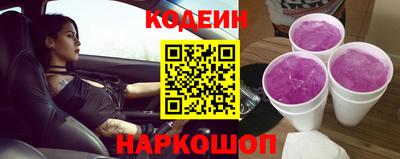 прущий лед Будённовск