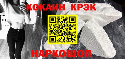 кокс Бузулук