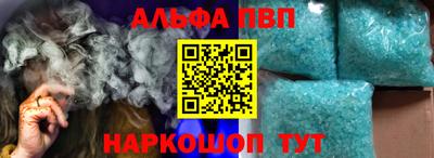 прущий лед Будённовск