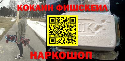 прущий лед Будённовск