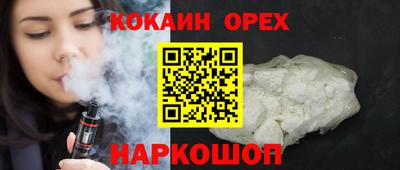 кокс Бузулук