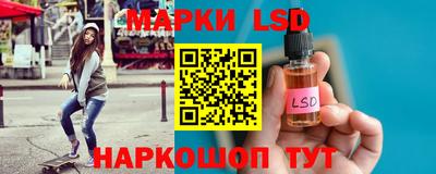 прущий лед Будённовск