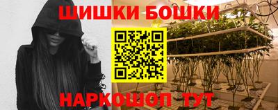 гидра Бугуруслан