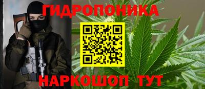 гидра Бугуруслан