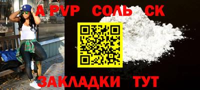 прущий лед Будённовск