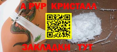 гидра Бугуруслан