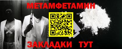 гидра Бугуруслан