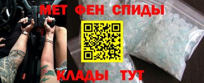 гидра Бугуруслан