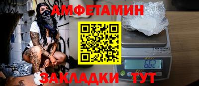 гидра Бугуруслан