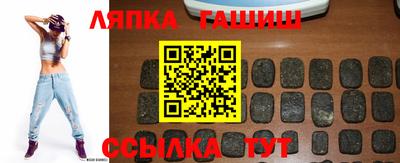 гидра Бугуруслан