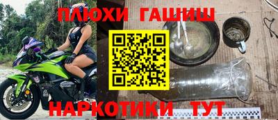 гидра Бугуруслан