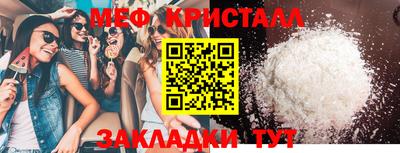 гидра Бугуруслан