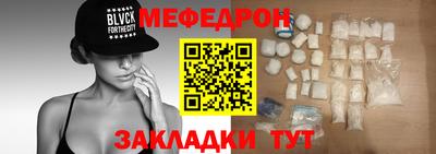 прущий лед Будённовск