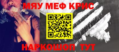 прущий лед Будённовск