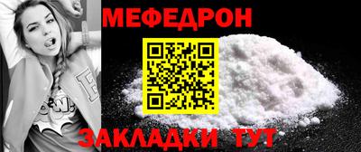 гидра Бугуруслан