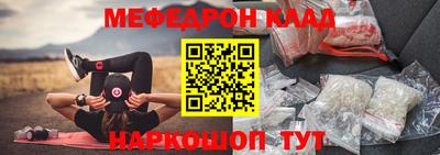 прущий лед Будённовск