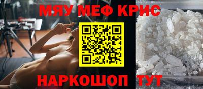 прущий лед Будённовск