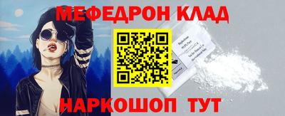 прущий лед Будённовск