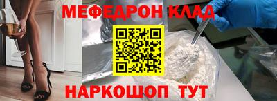 гидра Бугуруслан