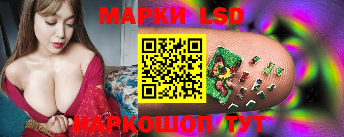LSD-25 экстази кислота  Вход с VPN  Лсд 25 экстази ecstasy  Пушкино 