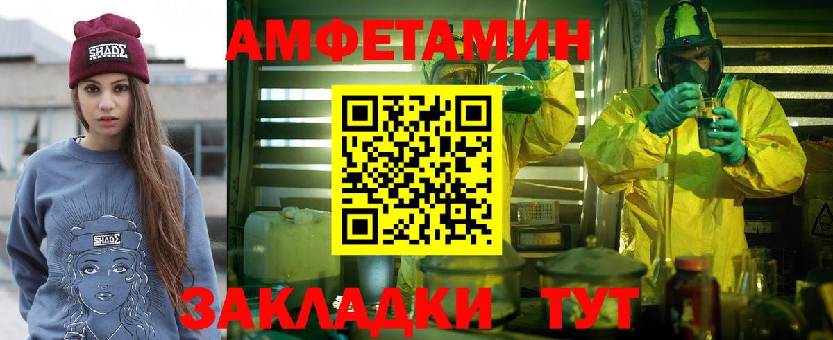 МЕТАМФЕТАМИН Methamphetamine  МЕТАМФЕТАМИН Methamphetamine  Пушкино  Вход с VPN 