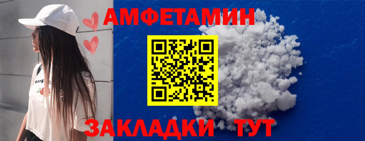 Первитин Декстрометамфетамин 99.9% Пушкино
