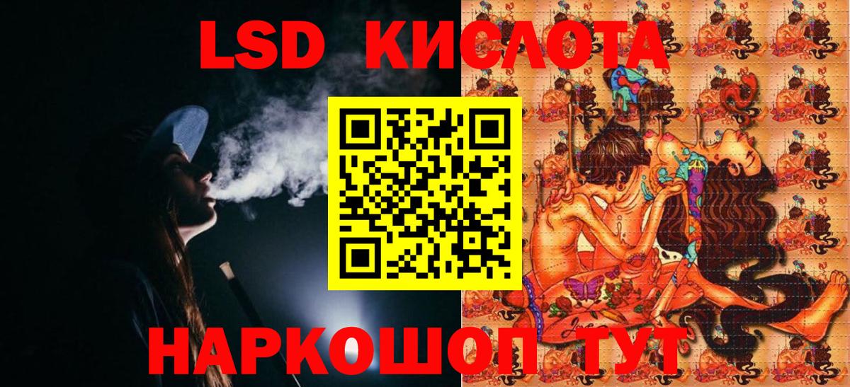 Марки 25I-NBOMe 1,8мг  Вход с VPN  Марки 25I-NBOMe 1,8мг  Пушкино 