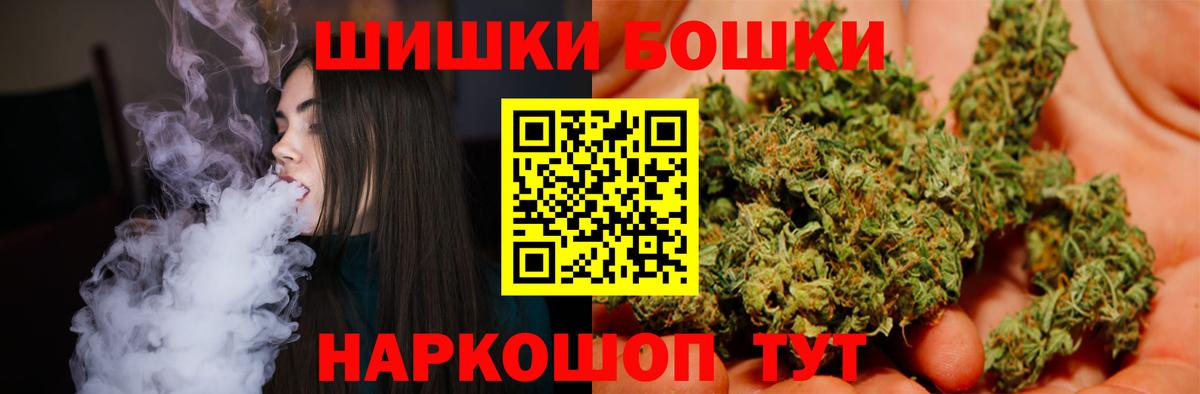 Каннабис ГИДРОПОН  Вход с VPN  Пушкино  Шишки марихуана марихуана  Конопля Bruce Banner 